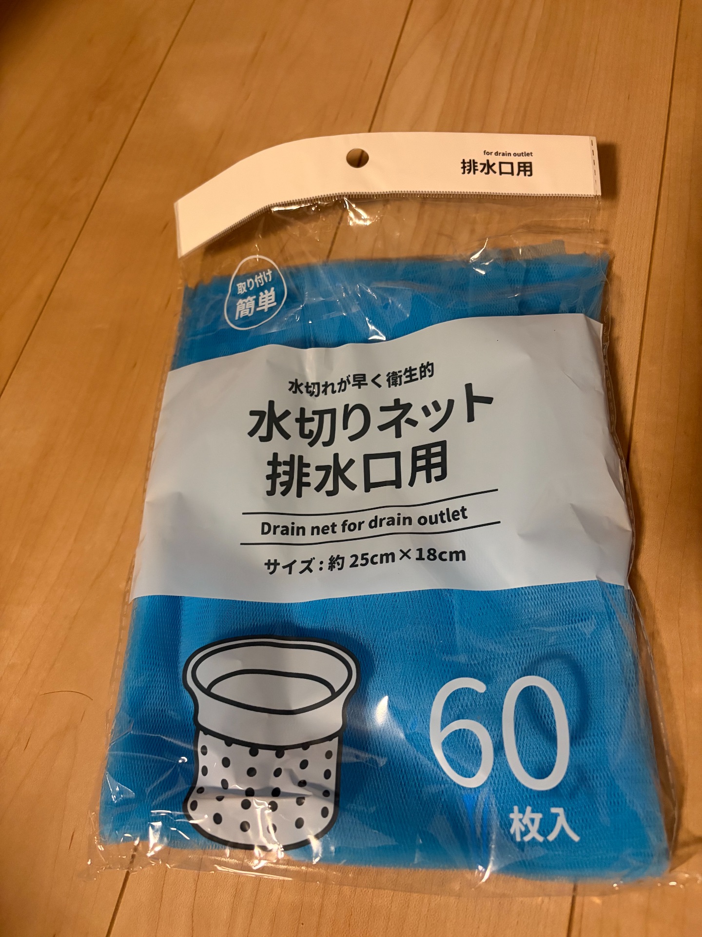 パリパリキューPPC-11で使用しているSeriaの水切りネット排水口用60枚入り